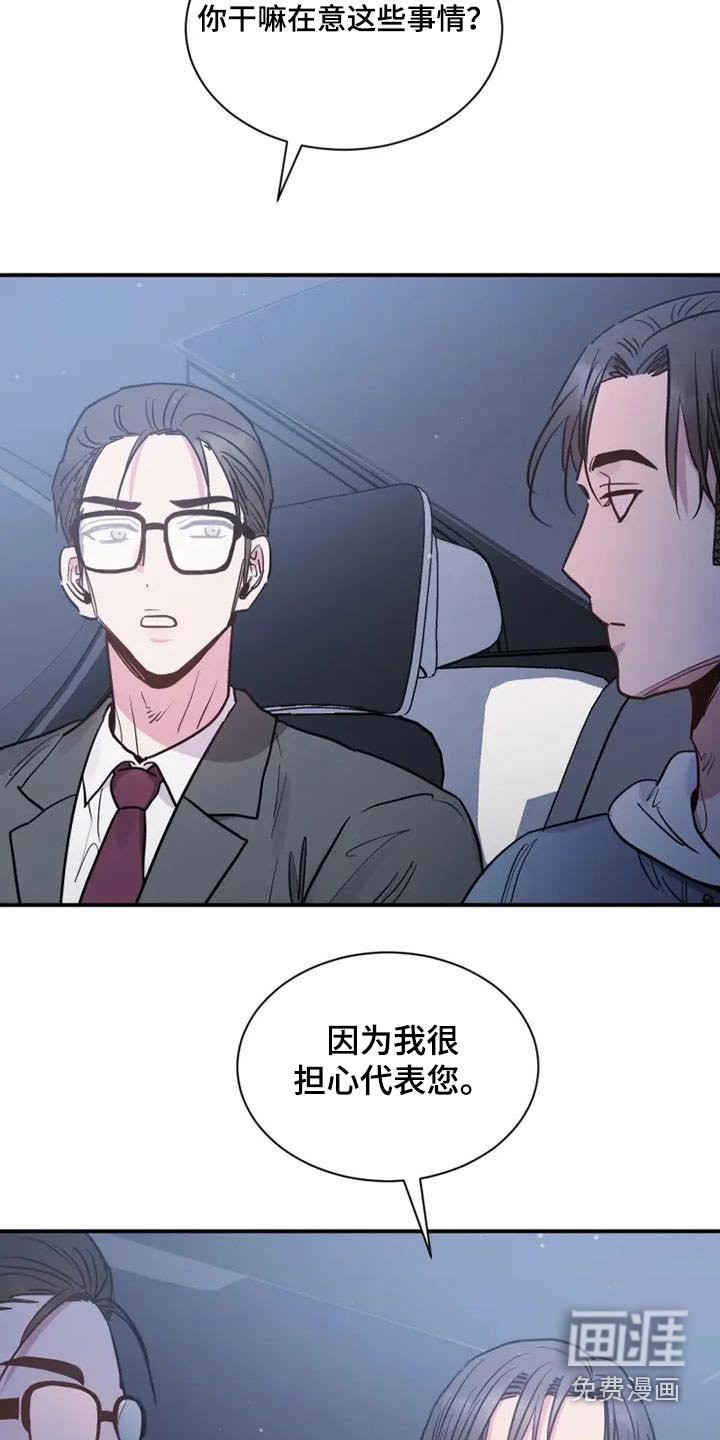 第133章：你的工资