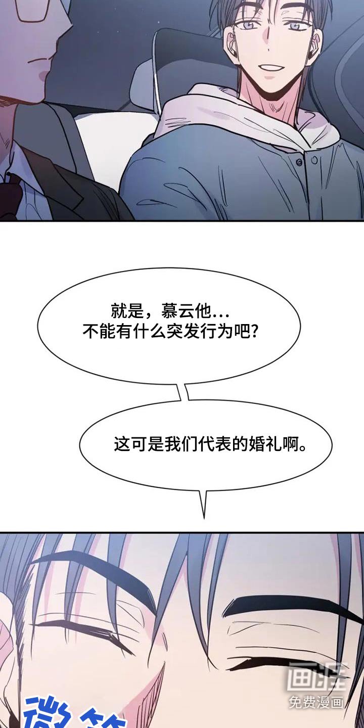 第133章：你的工资