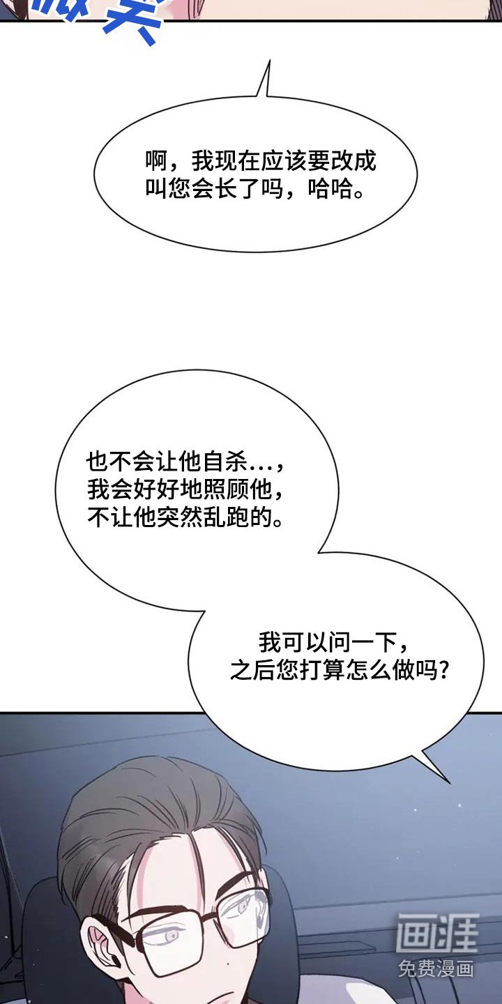 第133章：你的工资
