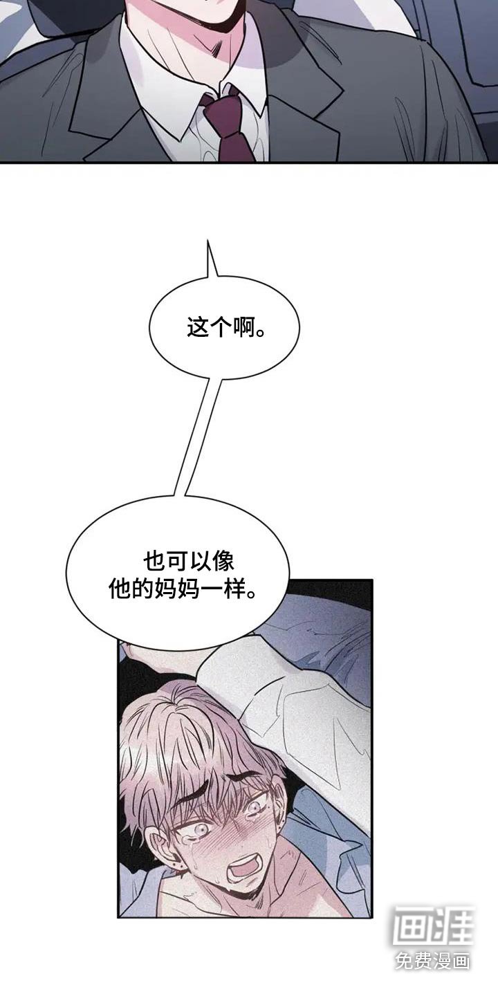 第133章：你的工资