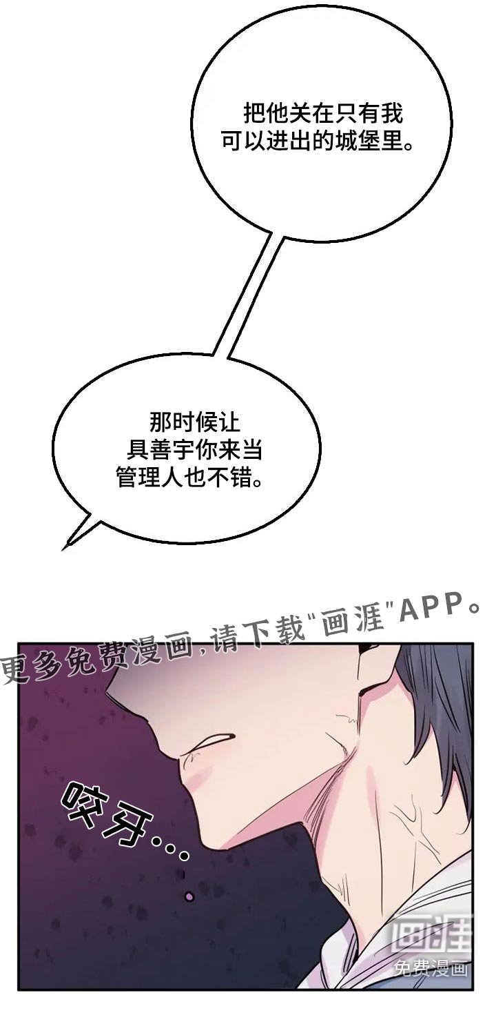 第133章：你的工资