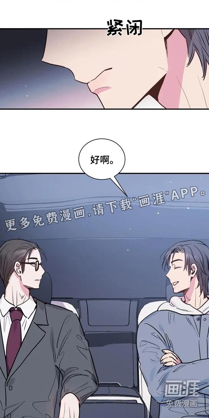 第134章：恭喜结婚