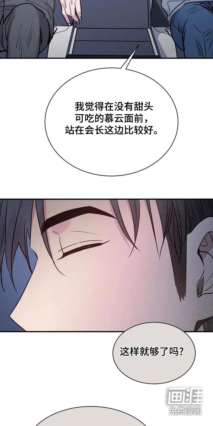 第134章：恭喜结婚