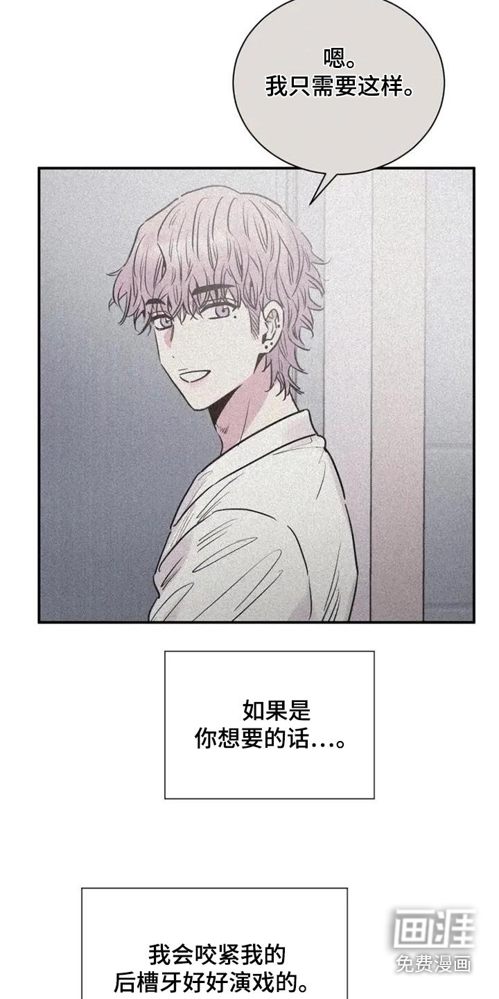 第134章：恭喜结婚