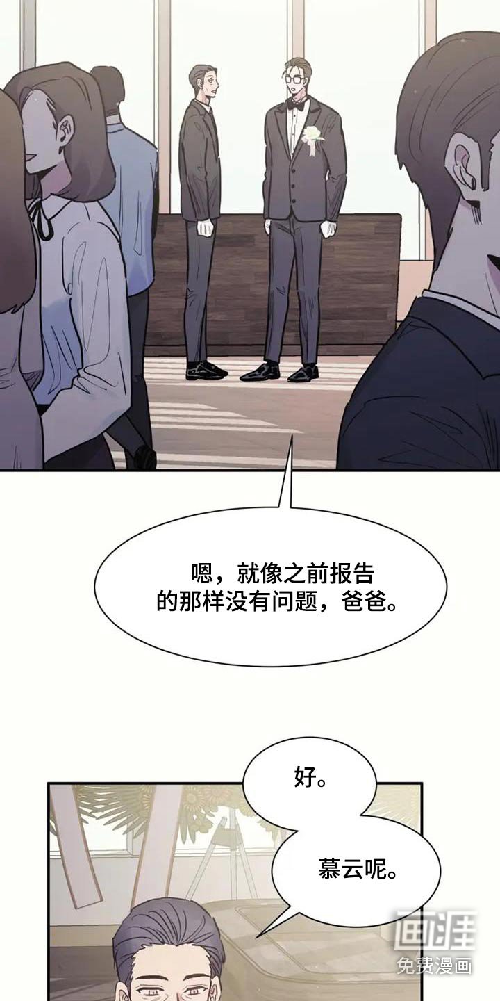 第134章：恭喜结婚