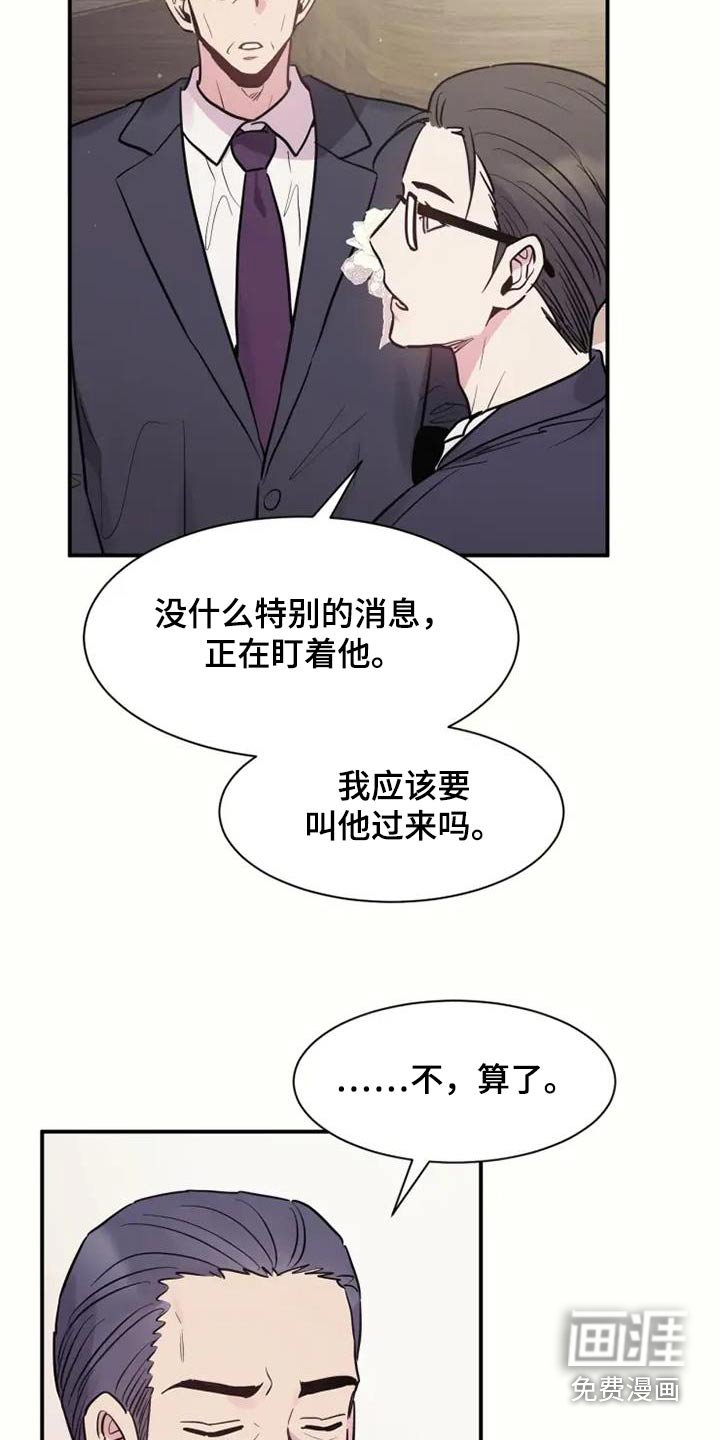 第134章：恭喜结婚