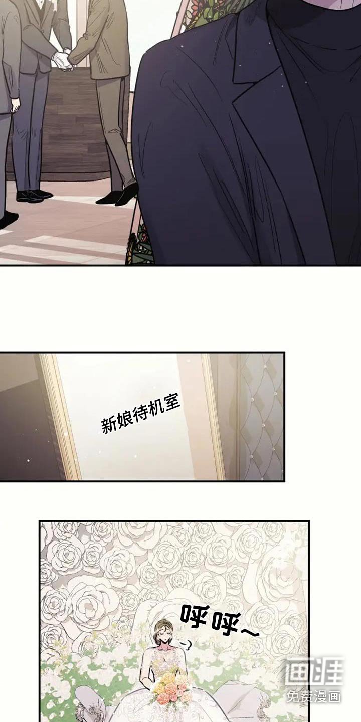 第134章：恭喜结婚