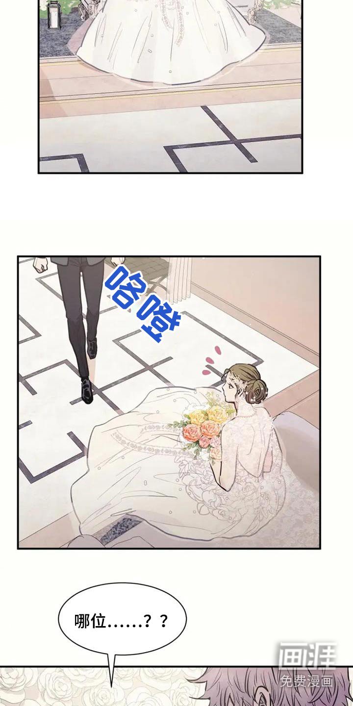 第134章：恭喜结婚