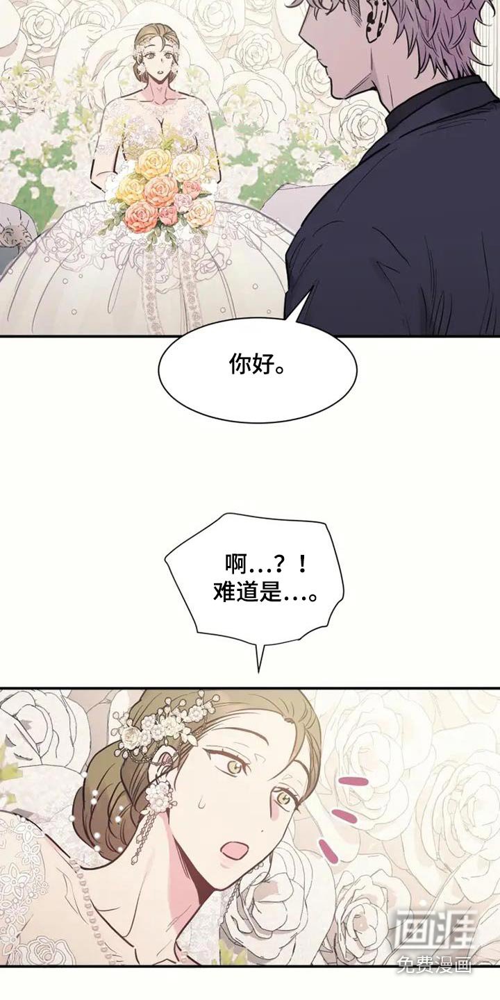 第134章：恭喜结婚