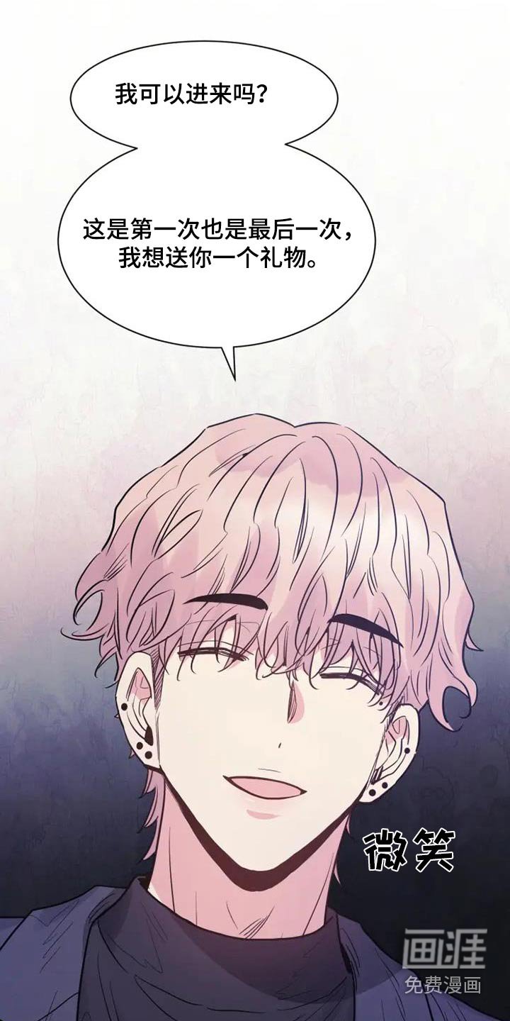 第134章：恭喜结婚