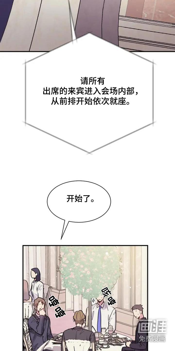 第135章：新娘不在