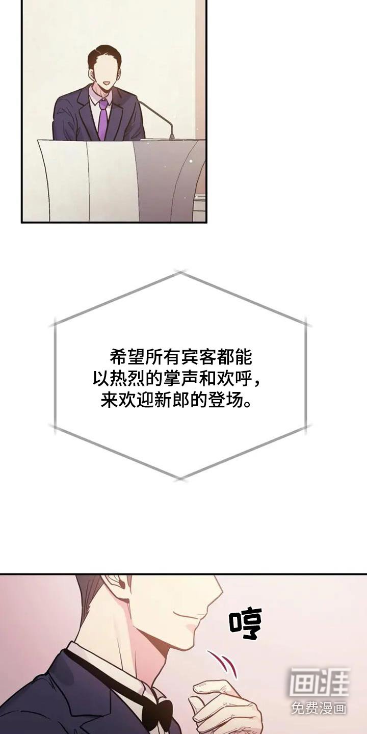 第135章：新娘不在