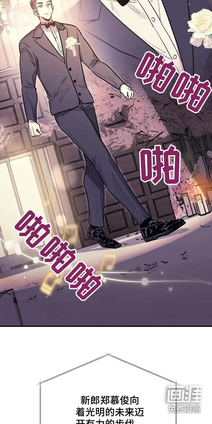 第135章：新娘不在