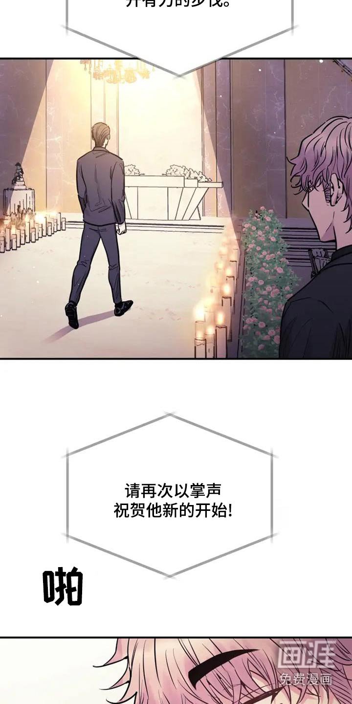 第135章：新娘不在