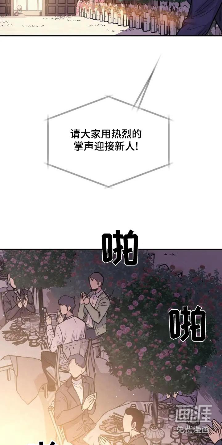 第135章：新娘不在