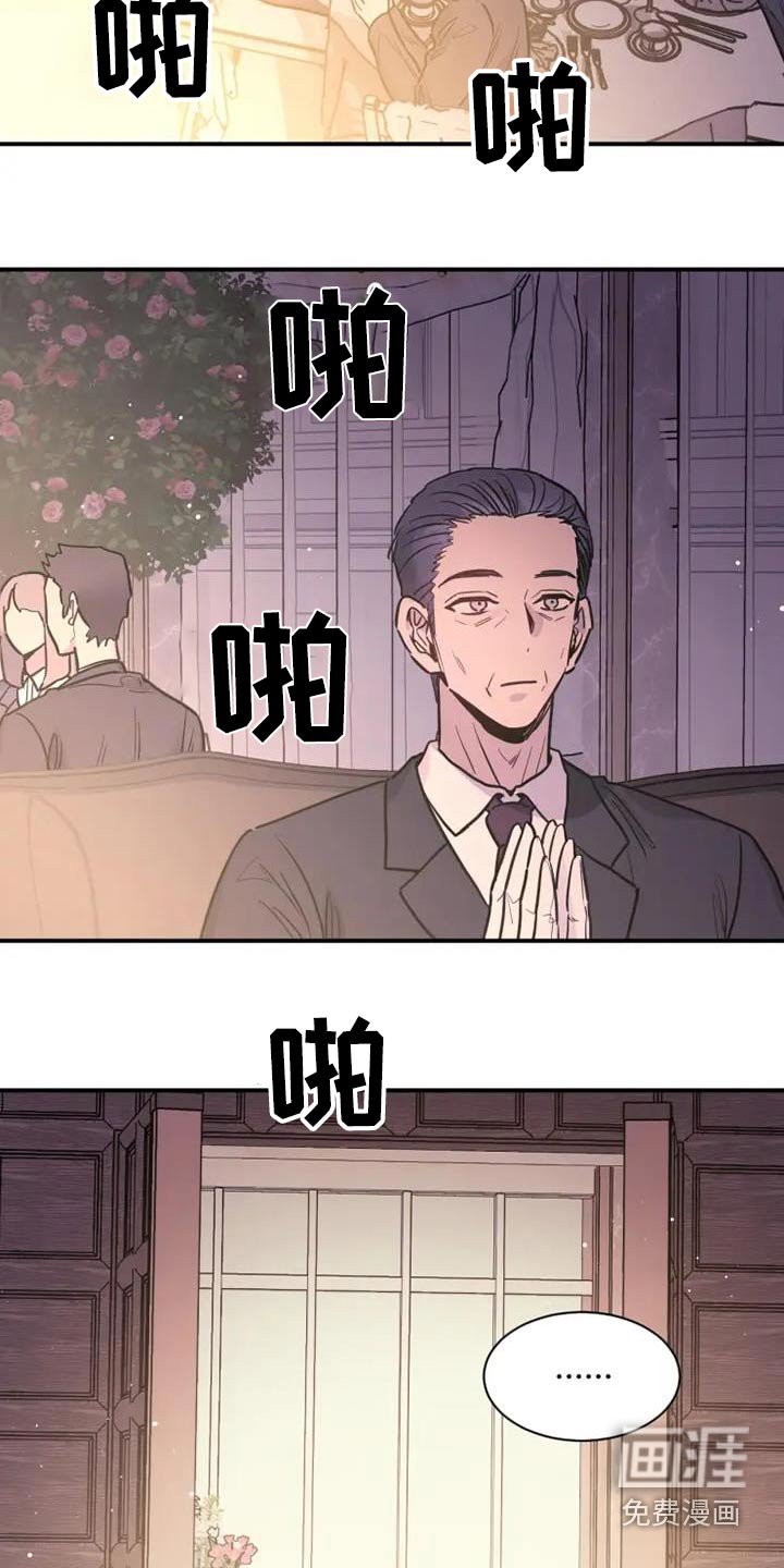 第135章：新娘不在