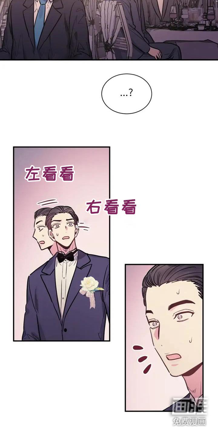 第135章：新娘不在