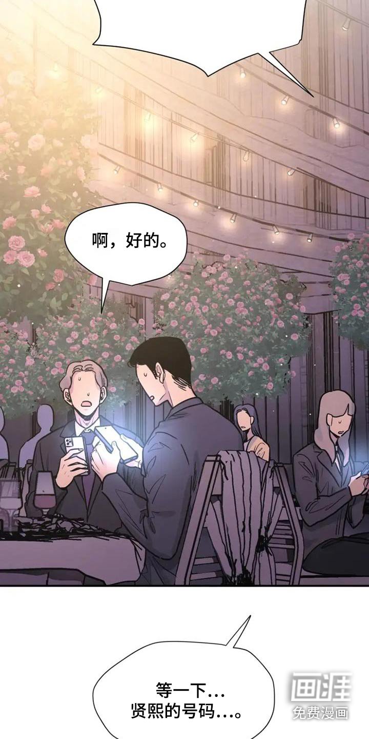 第135章：新娘不在
