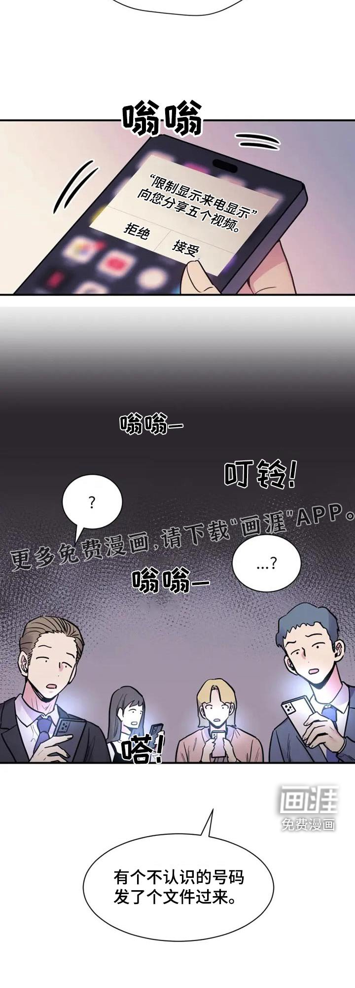 第135章：新娘不在