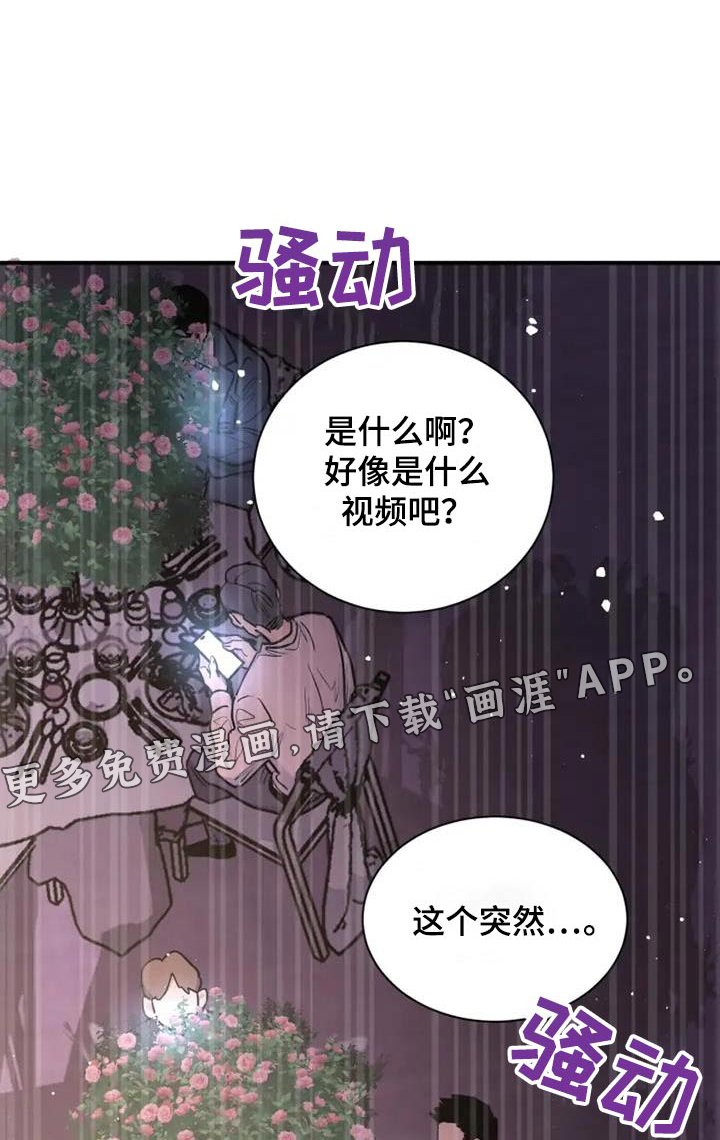 第136章：没用的废物