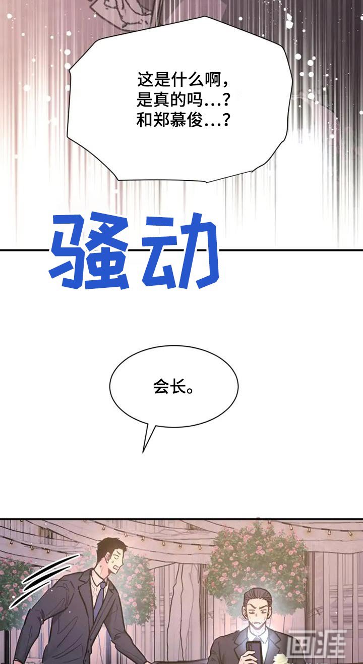 第136章：没用的废物