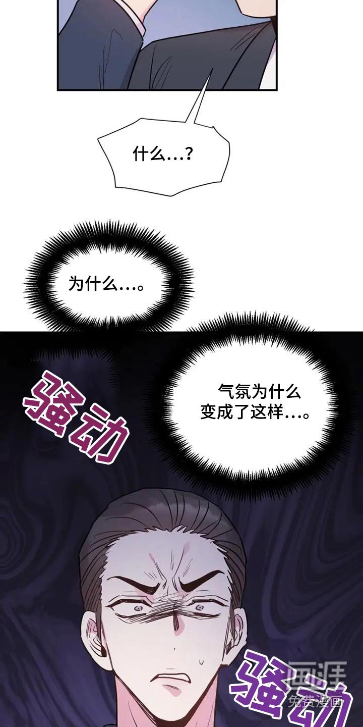 第136章：没用的废物