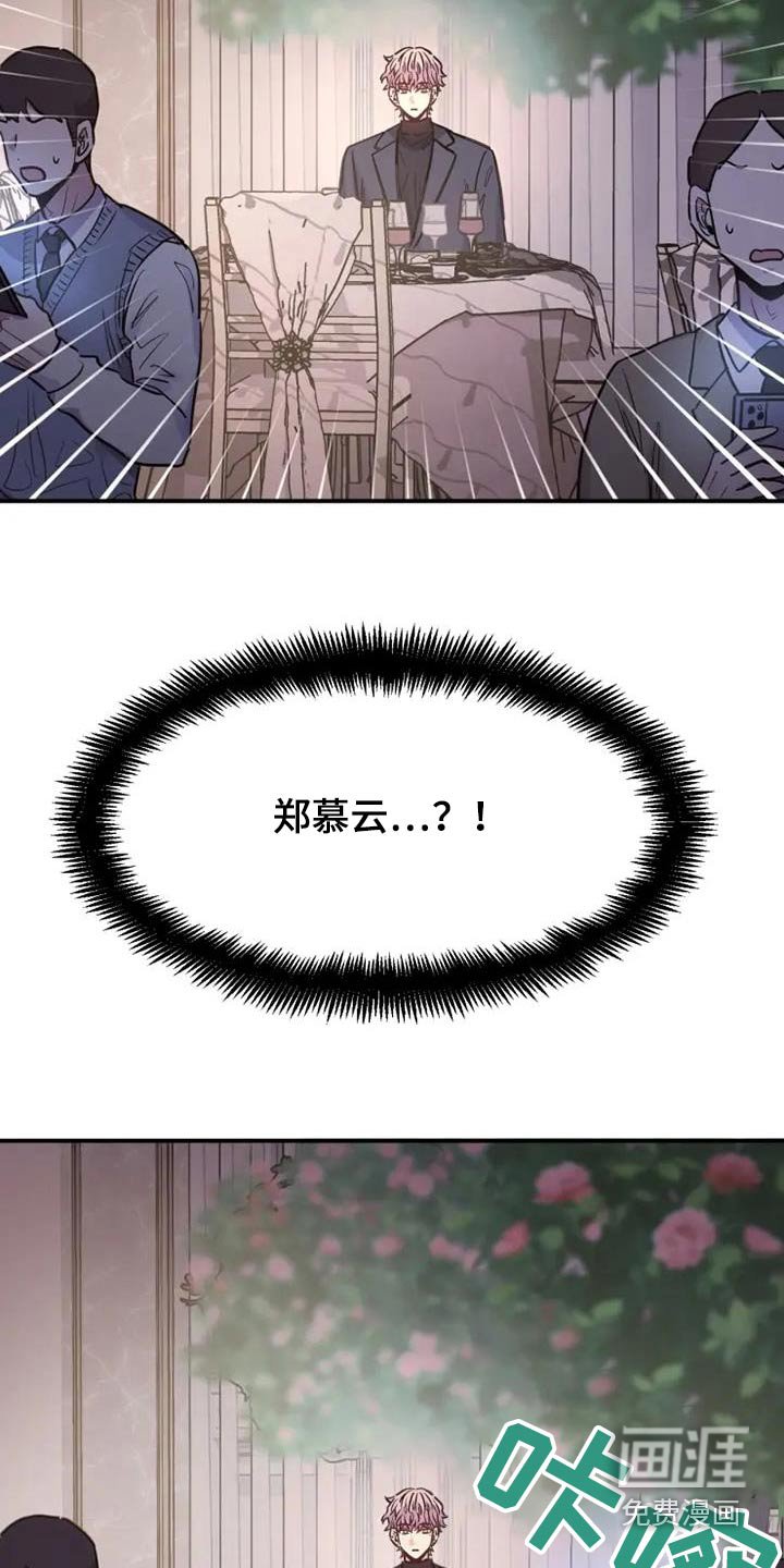 第136章：没用的废物