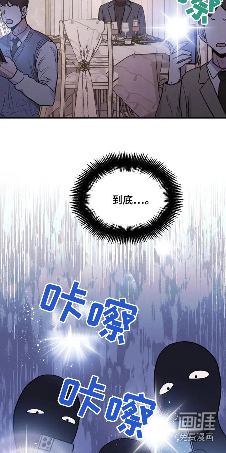 第136章：没用的废物