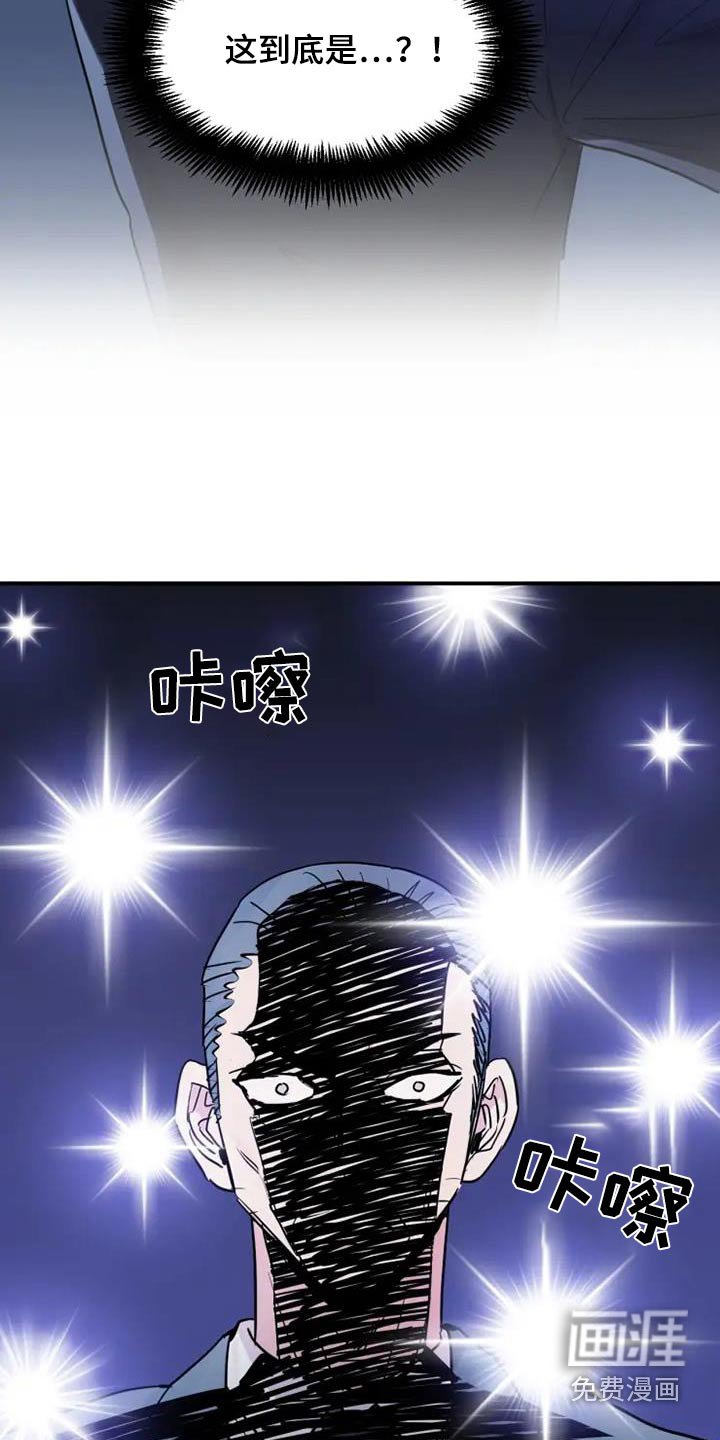 第136章：没用的废物