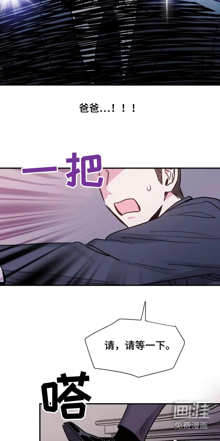 第136章：没用的废物