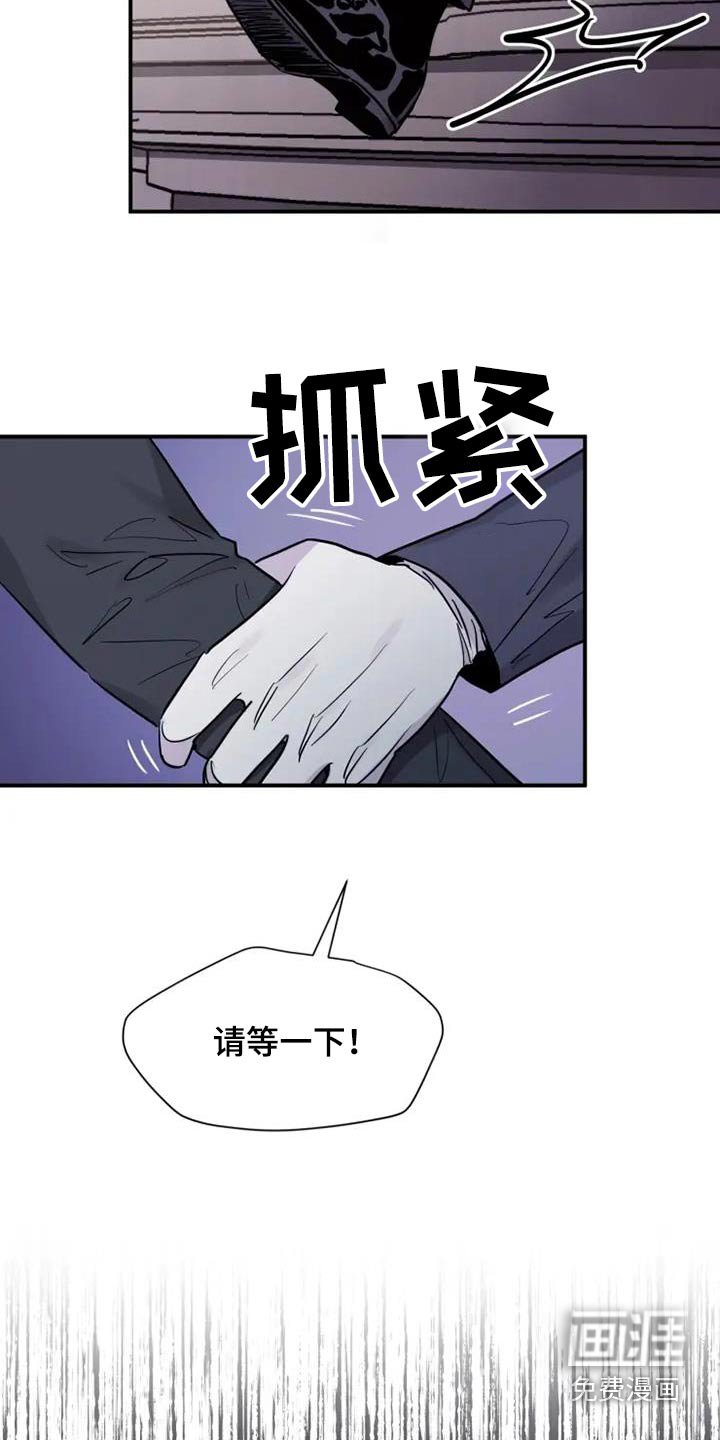 第136章：没用的废物