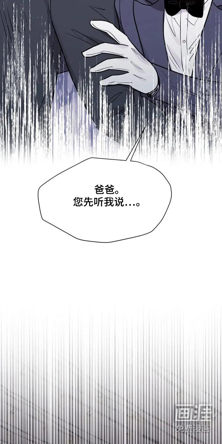 第136章：没用的废物