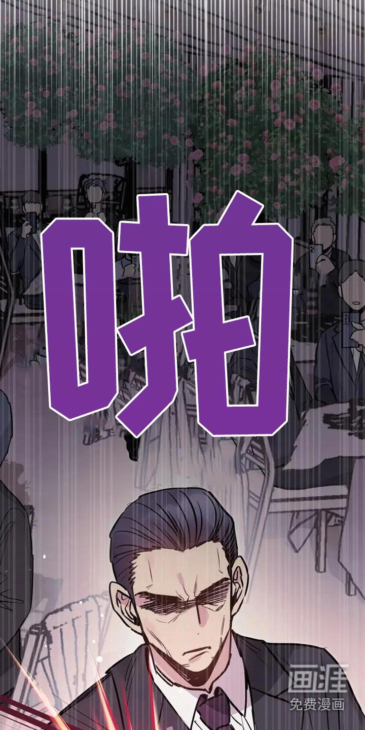 第136章：没用的废物
