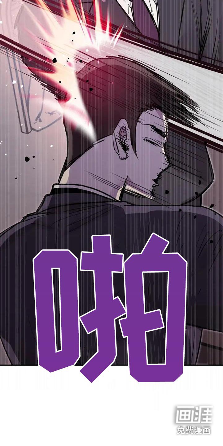 第136章：没用的废物
