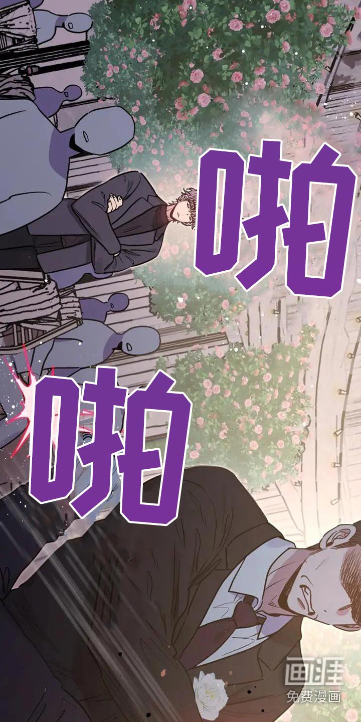 第136章：没用的废物