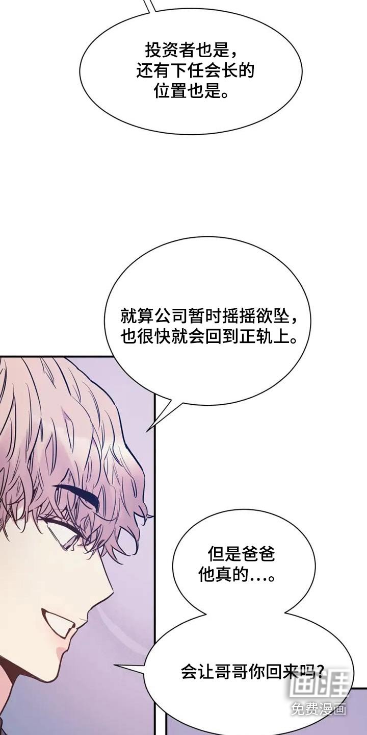 第137章：揍你一顿