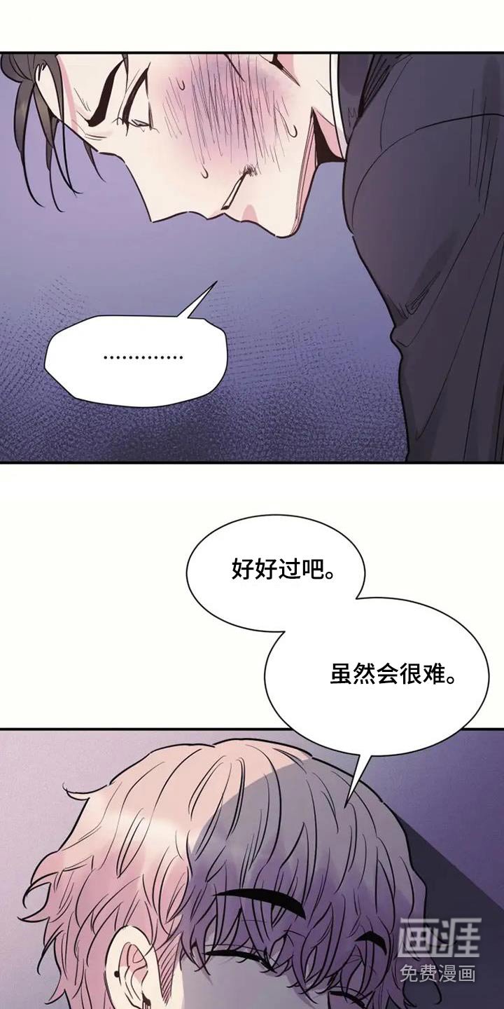 第137章：揍你一顿