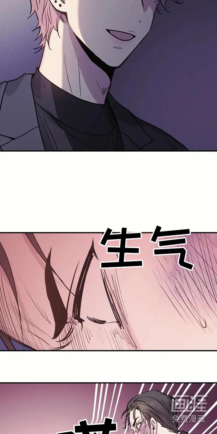 第137章：揍你一顿