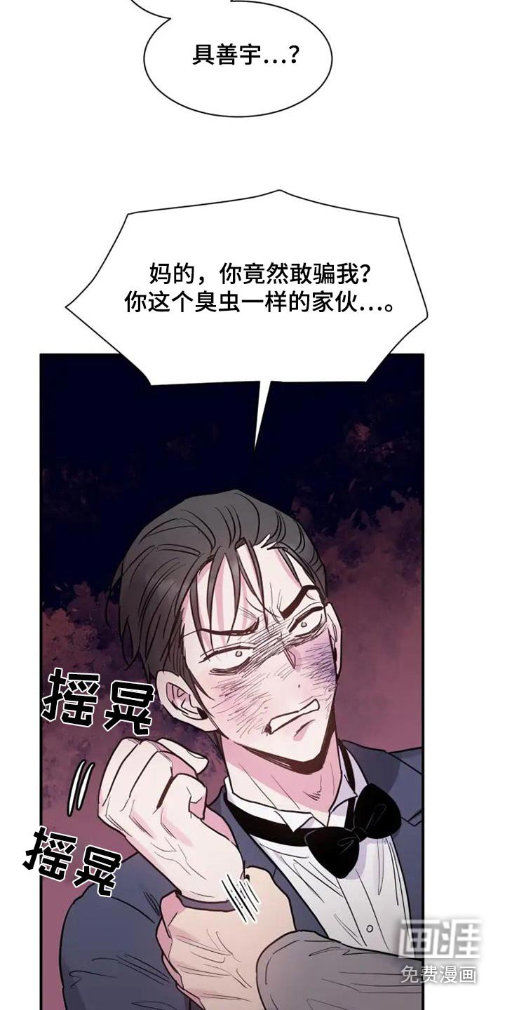 第137章：揍你一顿