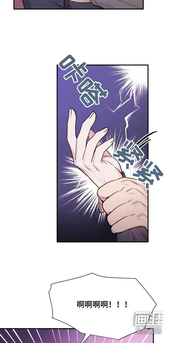 第137章：揍你一顿