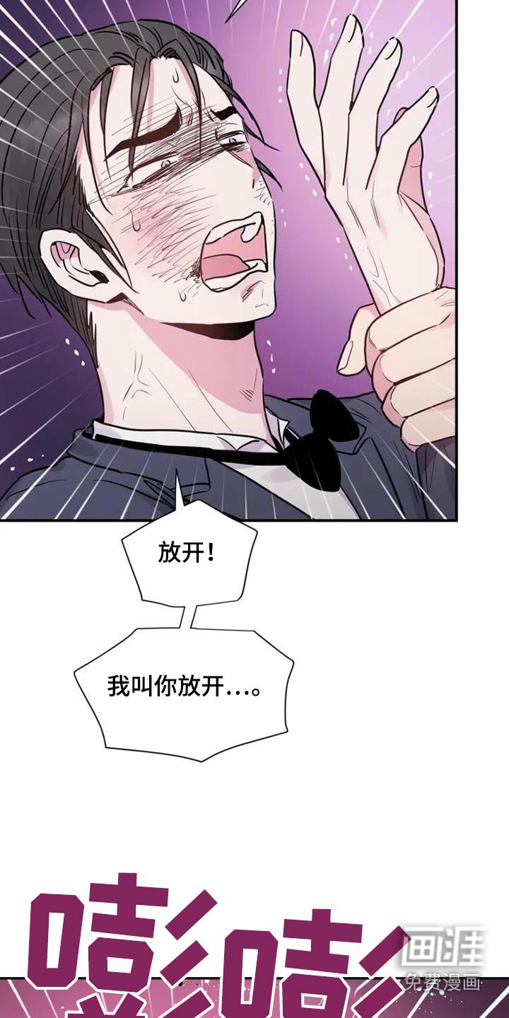 第137章：揍你一顿