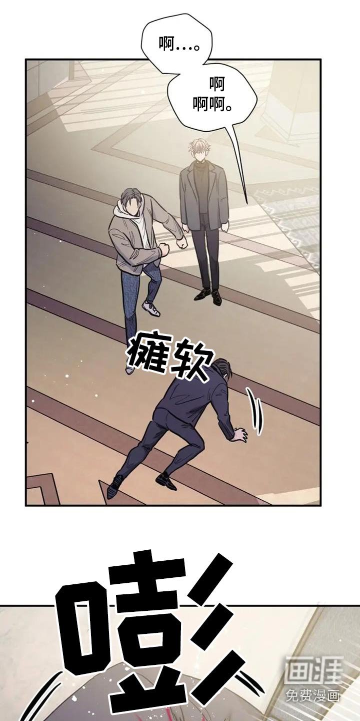 第137章：揍你一顿