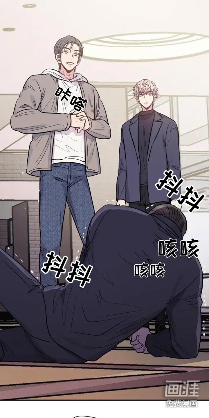 第137章：揍你一顿