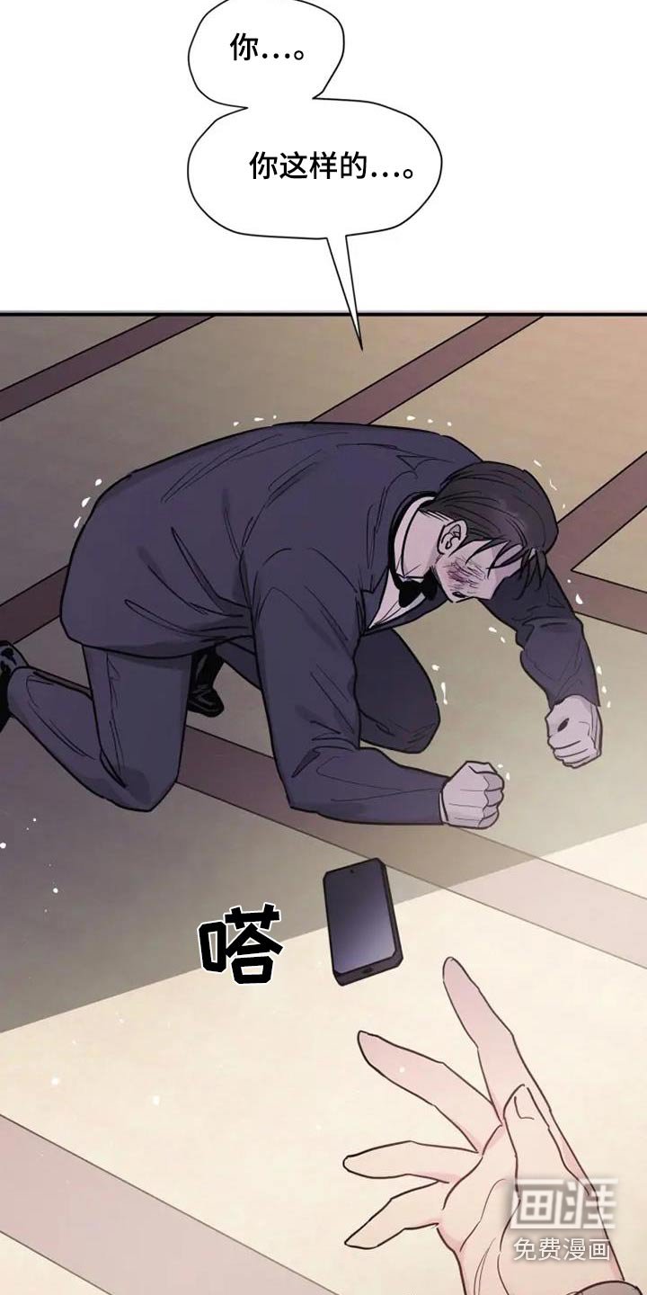 第137章：揍你一顿