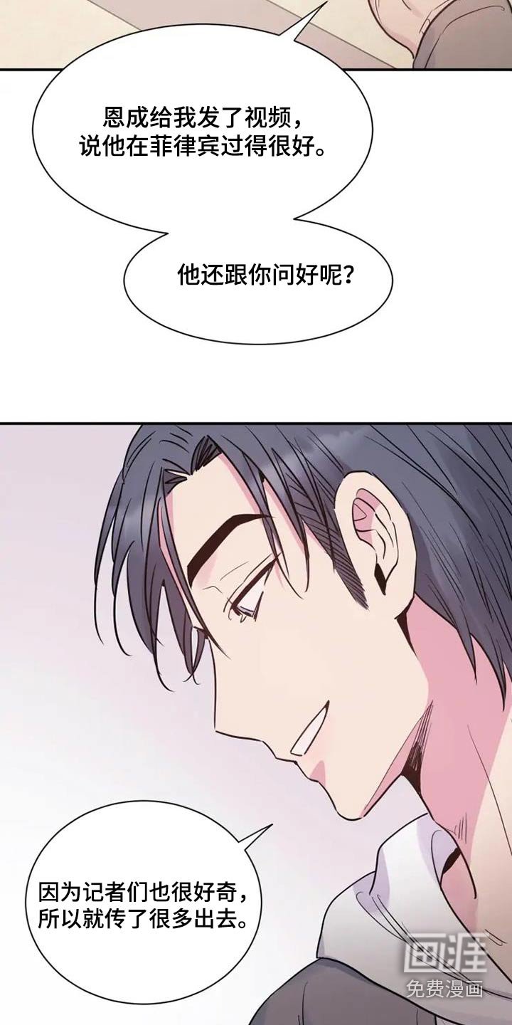 第137章：揍你一顿