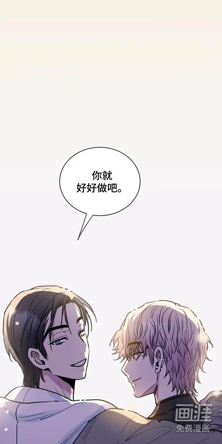 第137章：揍你一顿