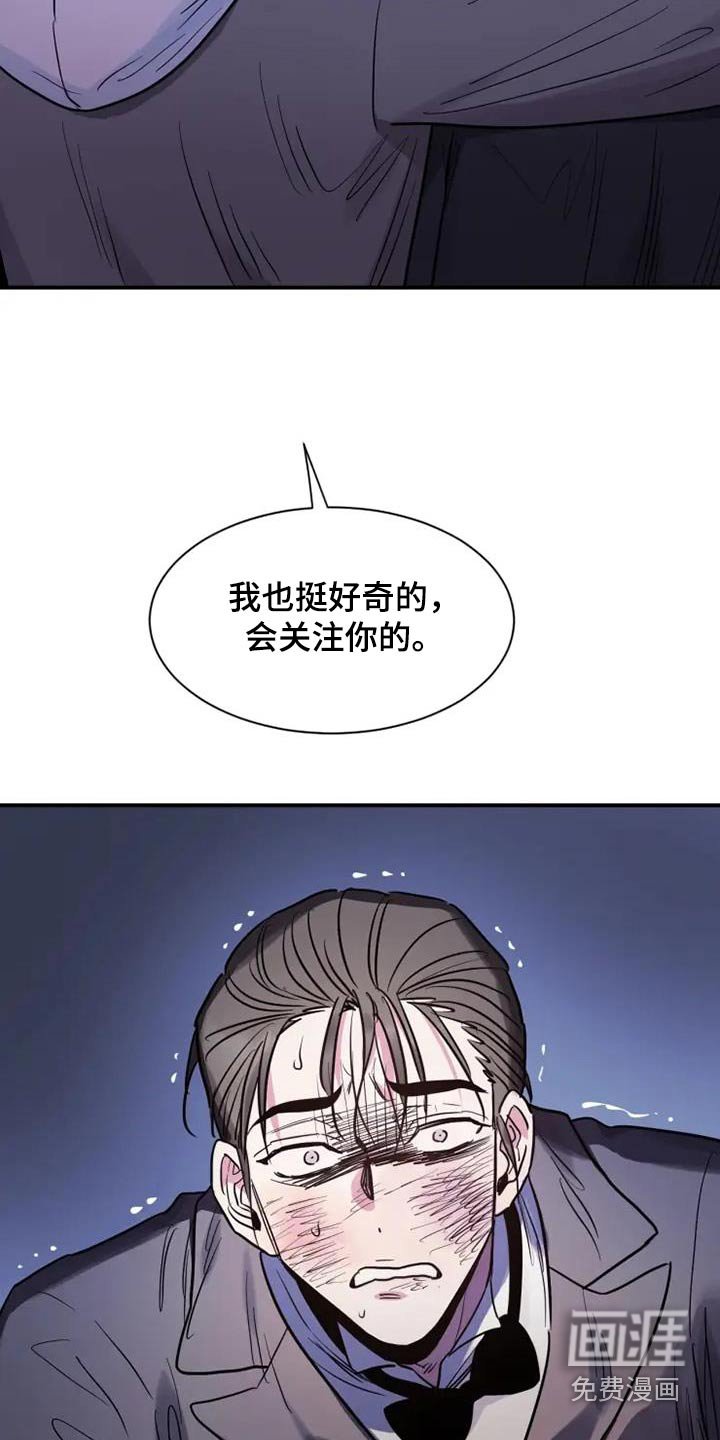 第137章：揍你一顿