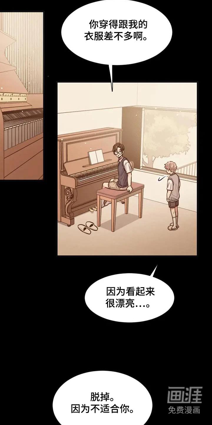 第138章：忠告