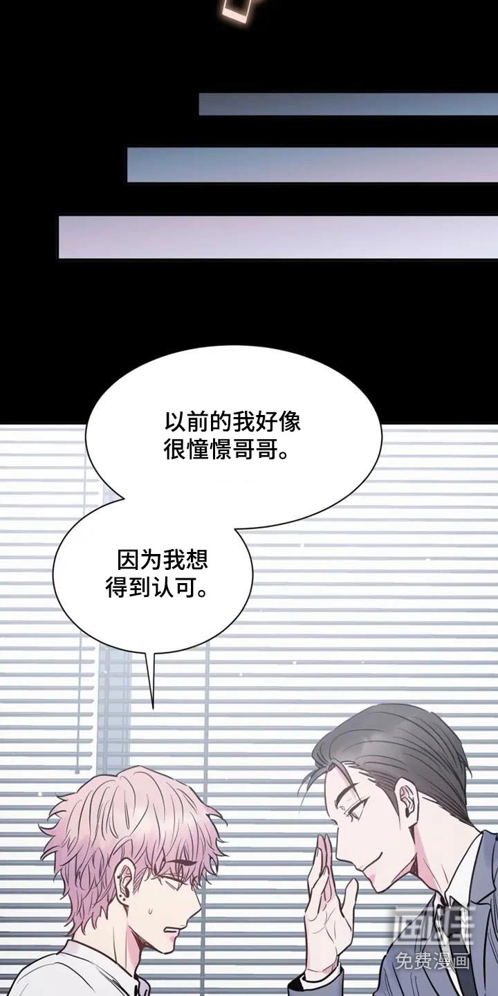 第138章：忠告