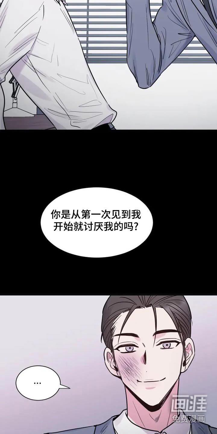 第138章：忠告